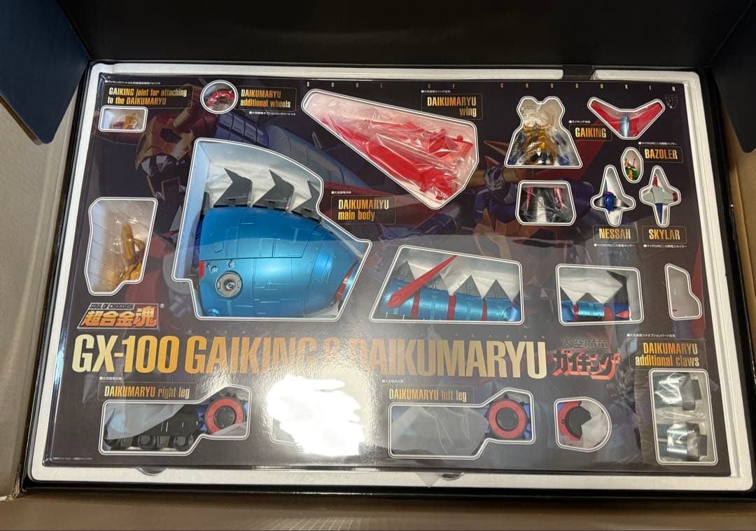 超合金魂 GX-100 ガイキング＆大空魔竜