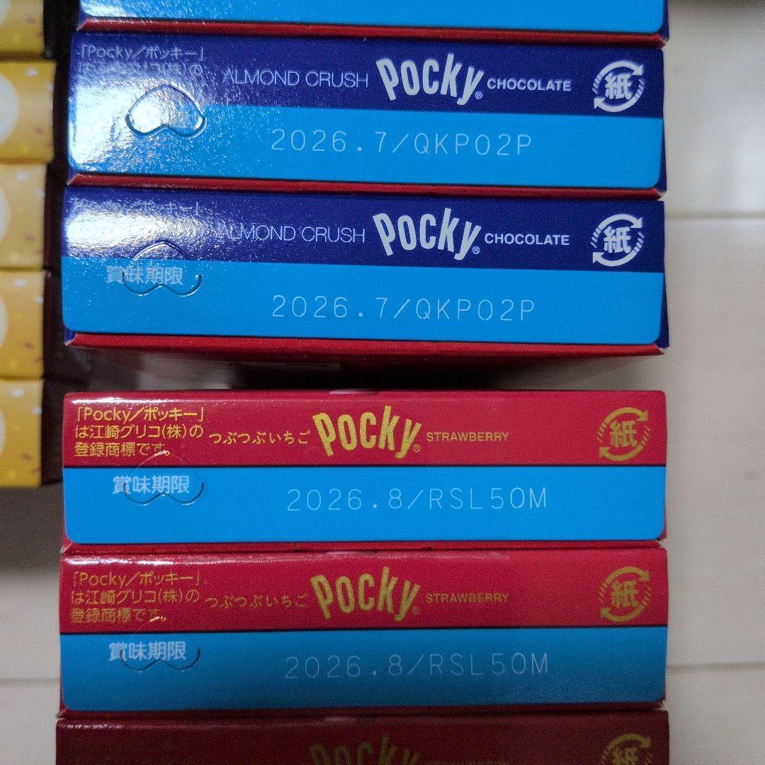 hoci_mota！お菓子詰め合わせ