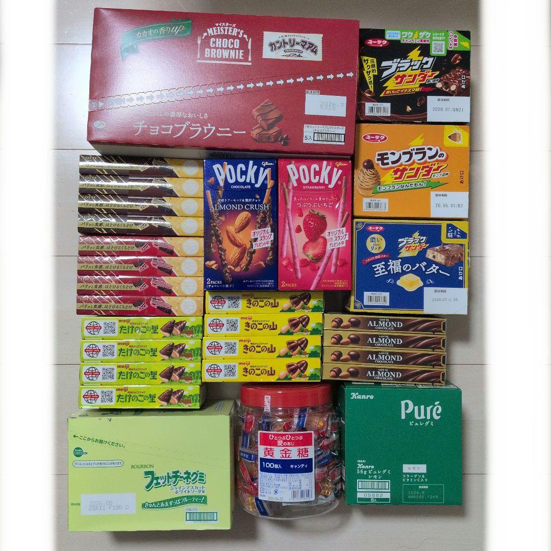 hoci_mota！お菓子詰め合わせ