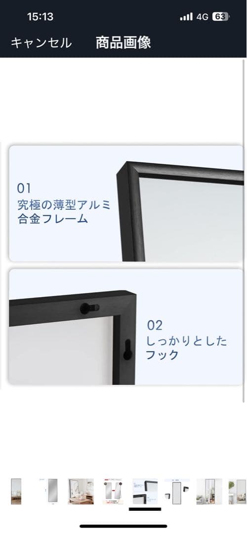 MiraHope 全身鏡 壁掛け鏡 ブラック, 180*60CM