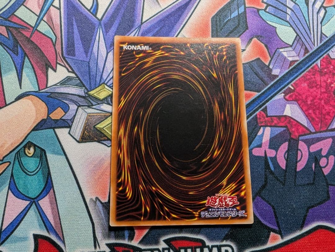 遊戯王 封印されしエクゾディア レリーフ ② 竜騎士ガイア フレイムウィングマン