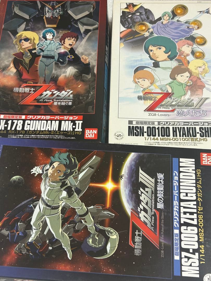 劇場版Zガンダム 限定HGUCクリアカラー　ガンダムMk-II 百式　Z　3点