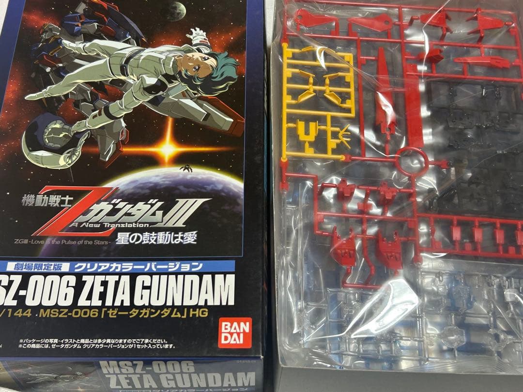 劇場版Zガンダム 限定HGUCクリアカラー　ガンダムMk-II 百式　Z　3点