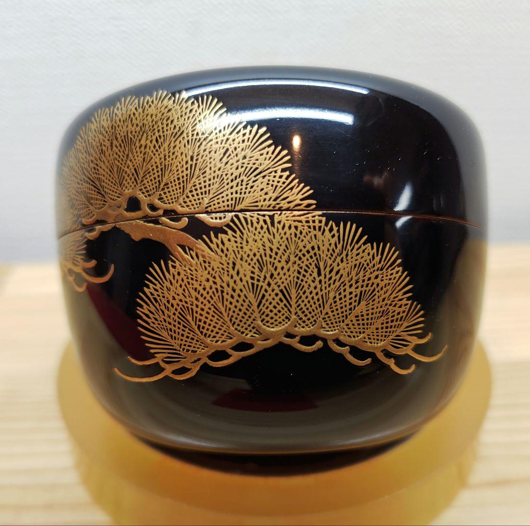 送料込【逢絢亭】茶道具 平棗 京塗 老松蒔絵 内梨地 裏千家書付 西村彦兵衛