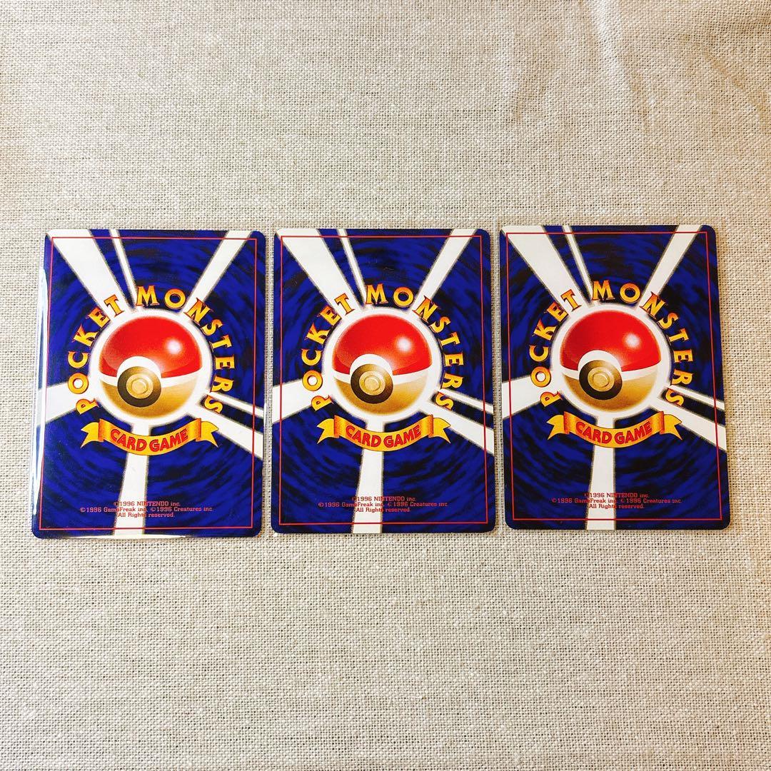 【旧裏面】ナツメのゲンガーLV39★等ポケカSabrina's Gengar