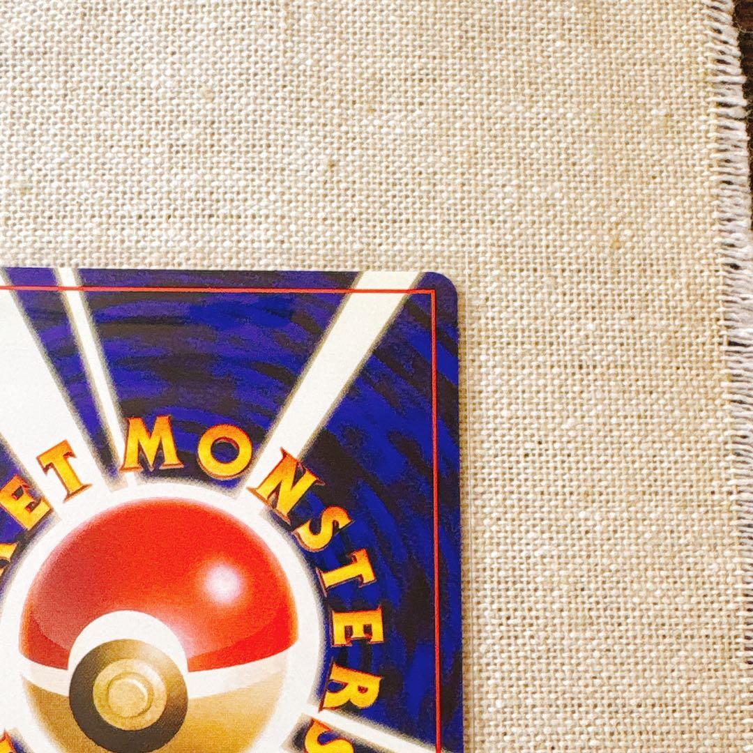 【旧裏面】ナツメのゲンガーLV39★等ポケカSabrina's Gengar