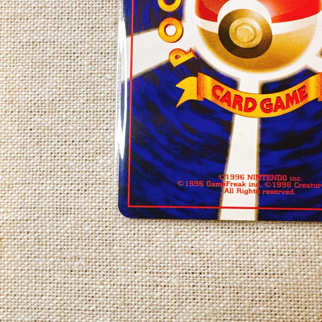 【旧裏面】ナツメのゲンガーLV39★等ポケカSabrina's Gengar