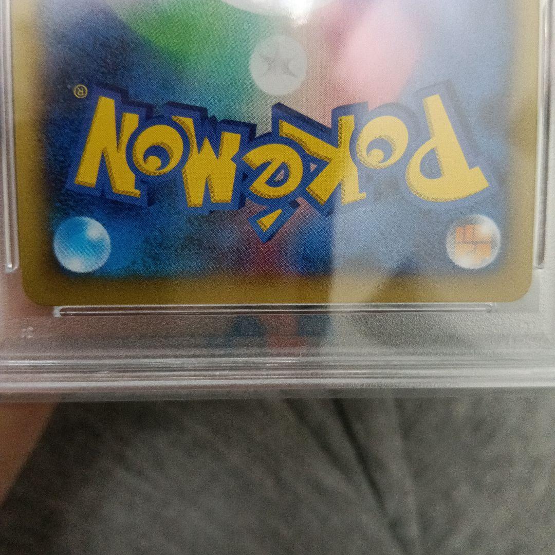 PSA10 Mリザードン EX UR #088 2014 XYz