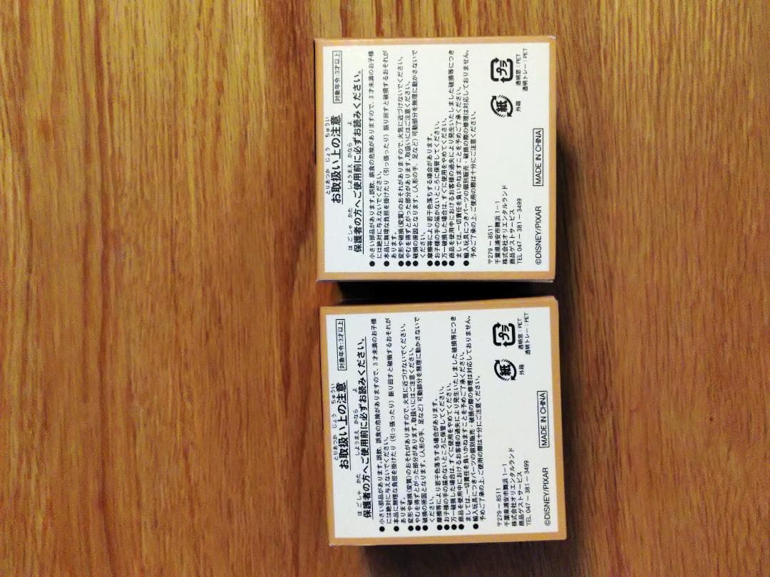 [限定品] トイストーリーマニア バイナルメーション セット（バズ、エイリアン）