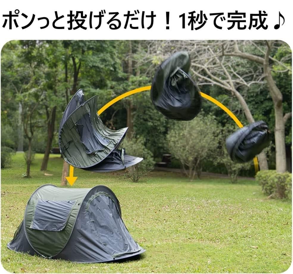 ポップアップテント　アウトドア　キャンプ　1秒開閉　BBQ　オレンジ&グレー