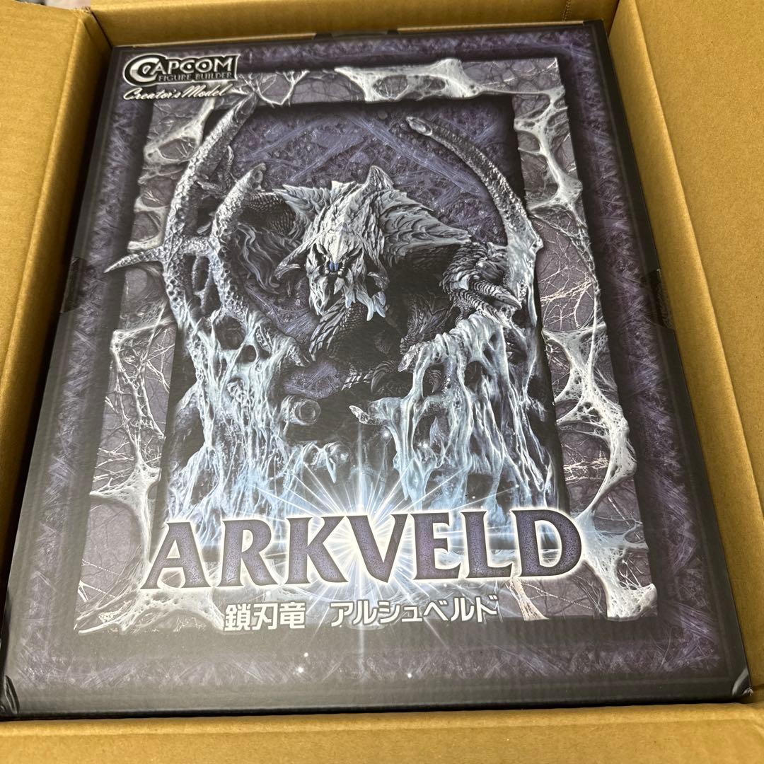 カプコンフィギュアビルダー クリエイターズモデル 鎖刃竜 アルシュベルド 完成品