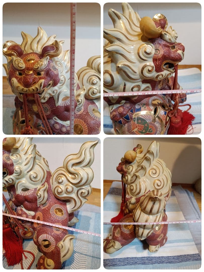 九谷焼 玉乗り獅子 玉獅子　伝統工芸品 魔除け　厄除け 狛犬　シーサー　大吉