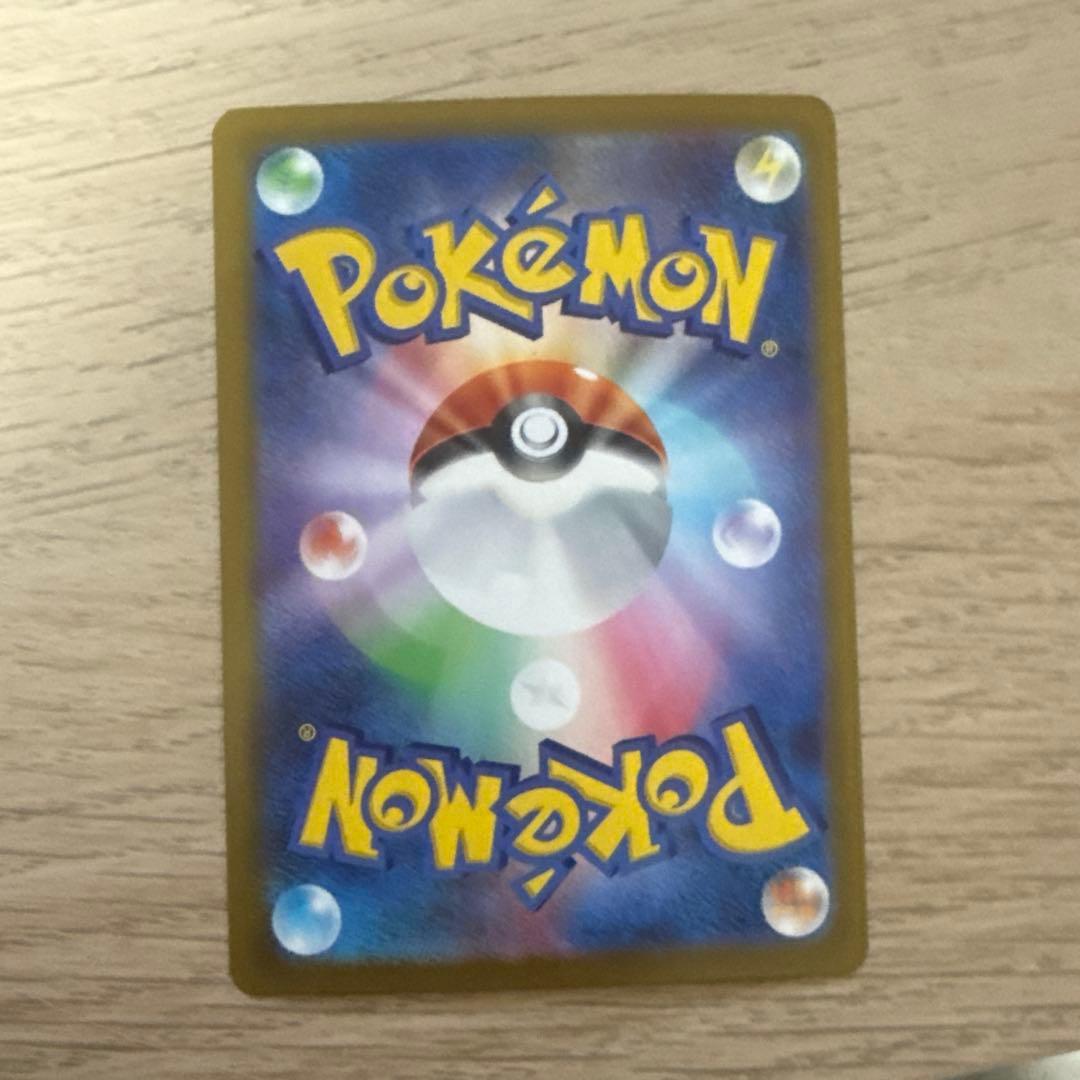 メガジガルデex SAR