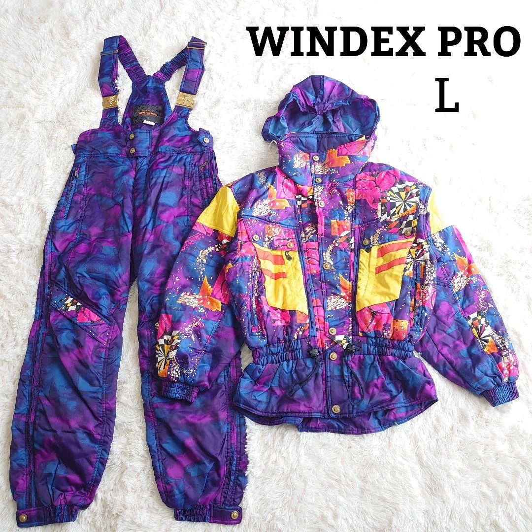 【美品】ウインデックス プロ スキー スノーボードウェア セットアップ L