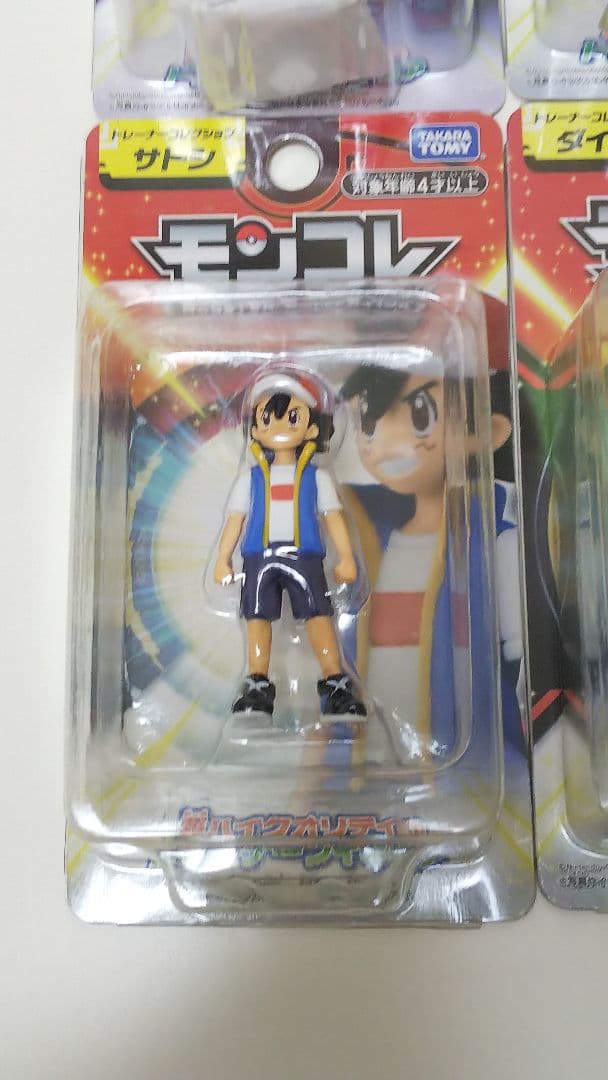 モンコレ トレーナーコレクション サトシ、ダンデ、シロナ、ダイゴ 4種セット