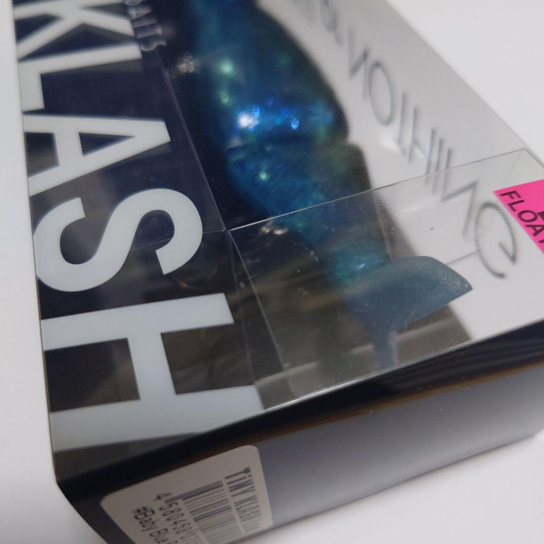 DRT TINY KLASH LOフローティング