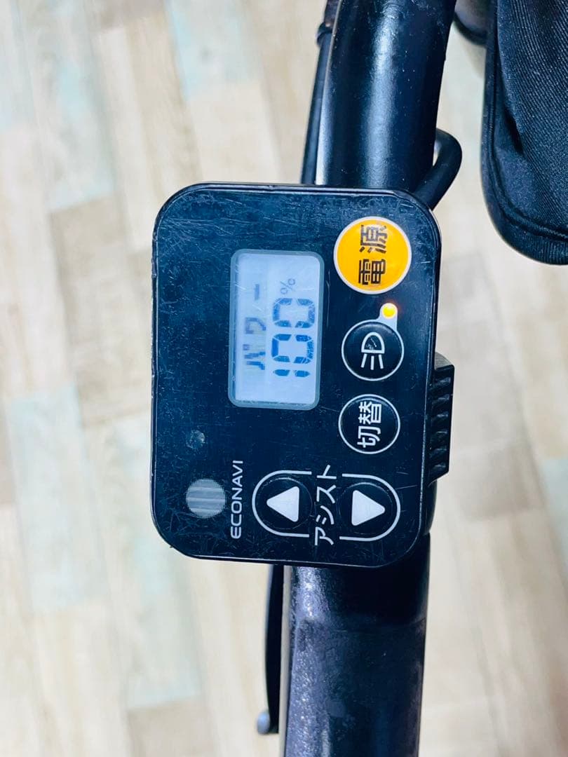 限定価格！ギュット⭐️12AH！パナソニック子供乗せ電動アシスト自転Y2635