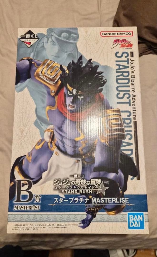 一番くじ ジョジョの奇妙な冒険 ABCDセット