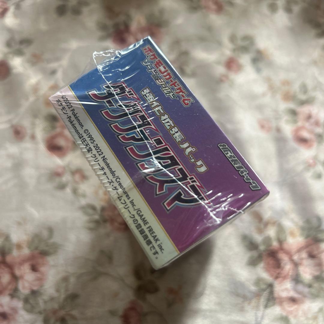 【シュリンク付き未開封box】ダークファンタズマ_ポケモンカード