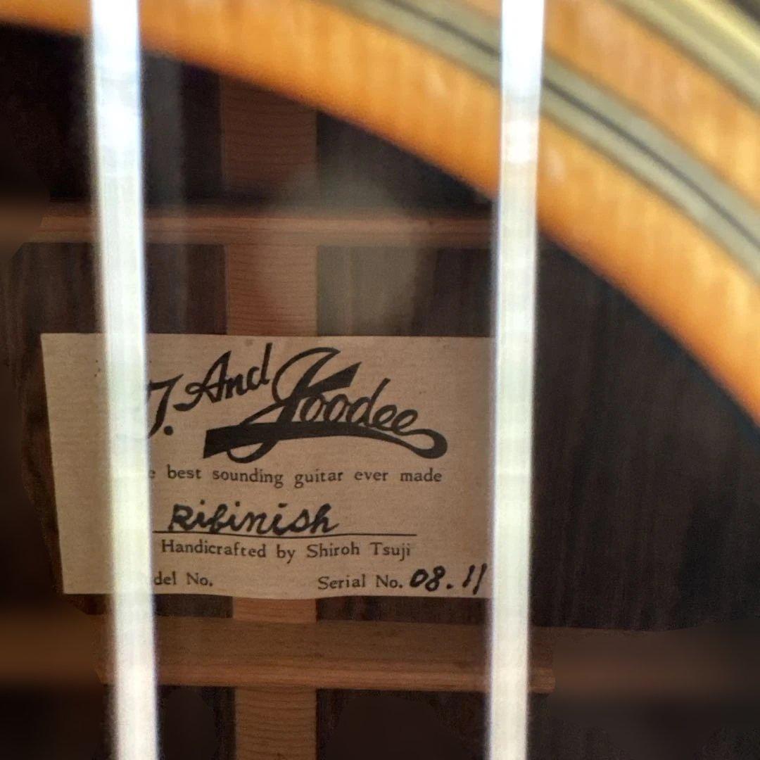 ヤマキ単板ハカランダギター（辻四郎氏メンテナンス済）