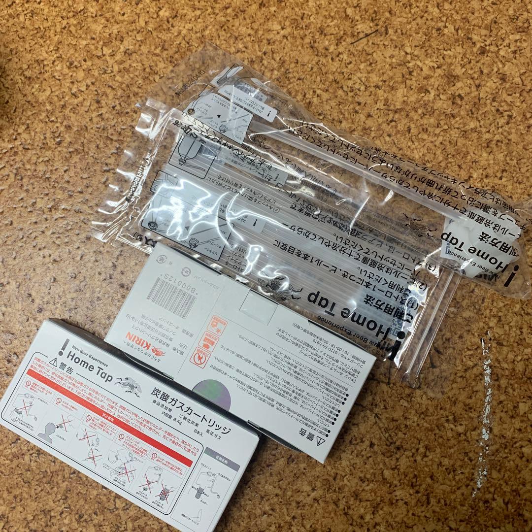 ホームタップ　１０箱まとめうり