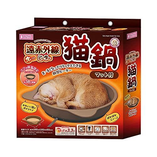 マルカン NYANTA CLUB 遠赤外線ホッとヒーター 猫鍋マット付_corg