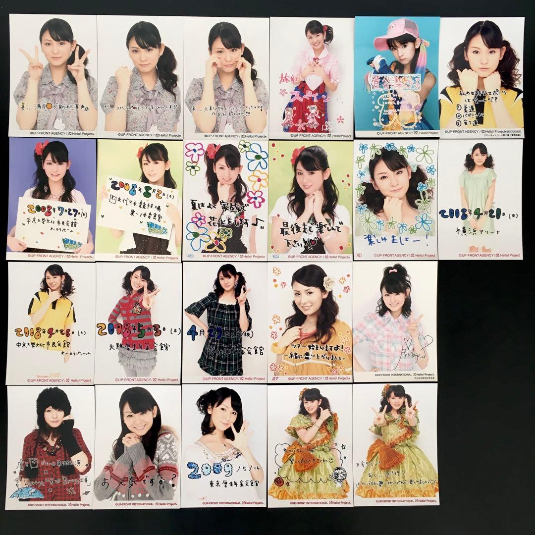 7332 Berryz工房 菅谷梨沙子 生写真 22枚セット