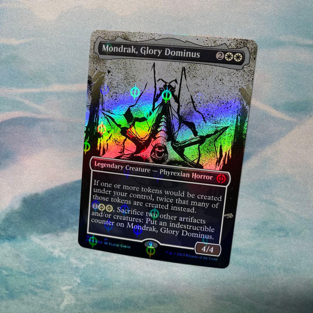 Mondrak, Glory Dominus S&C・Foil