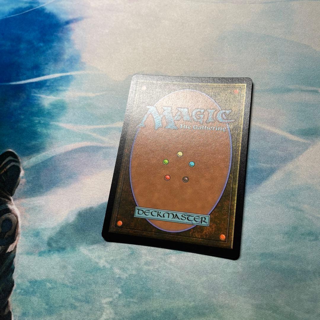 Mondrak, Glory Dominus S&C・Foil