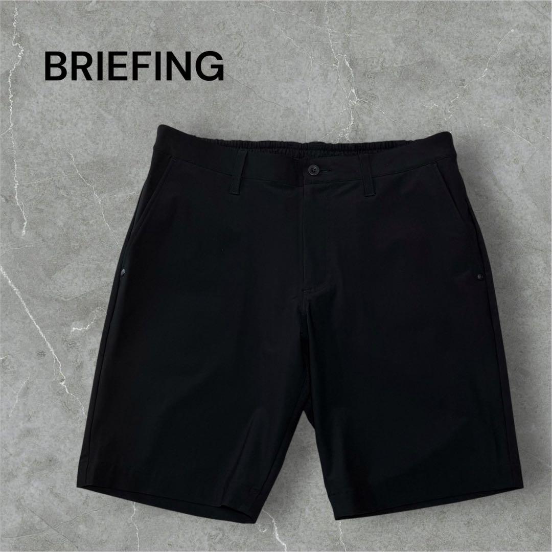 【今期新作・タグ付き】完売品 BRIEFING メンズ ショーパン 黒 S