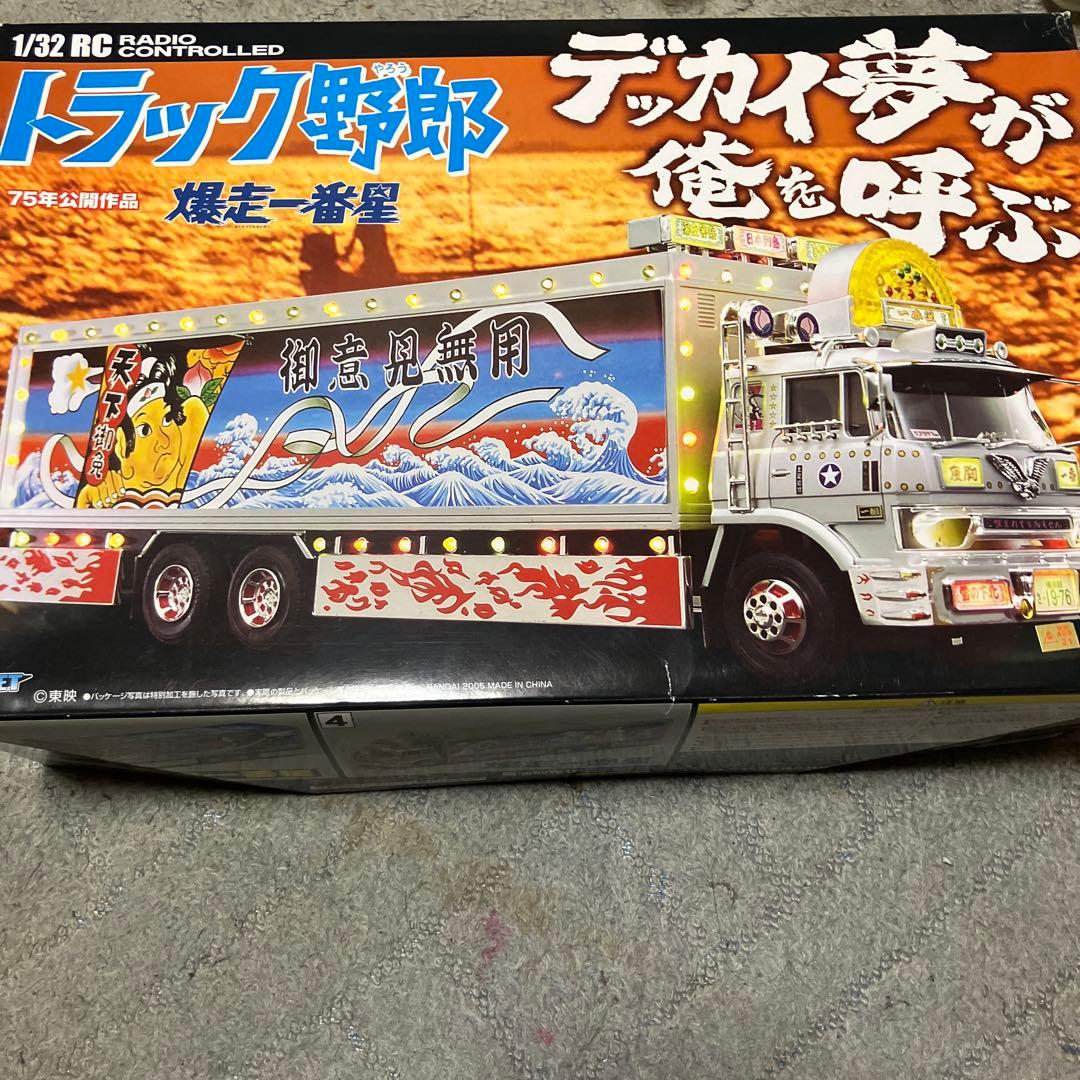 1/32 RC トラック野郎爆走一番星