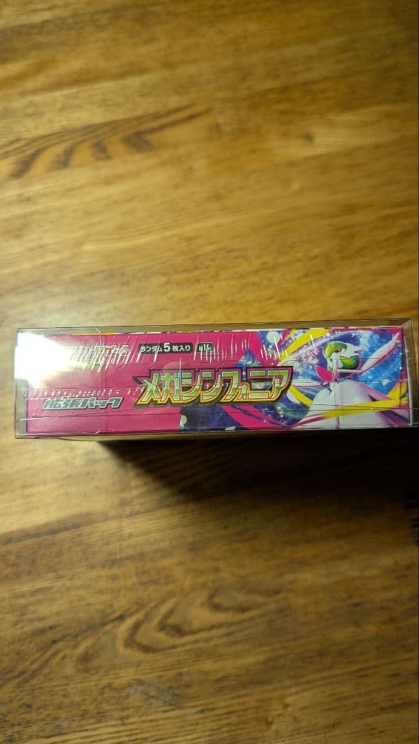ポケモンカード　メガシンフォニアシュリンク付き