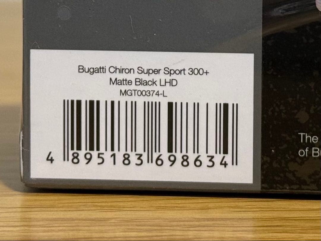 新品未開封 ブガッティ シロン 1/64 MINI GT ミニカー Chiron
