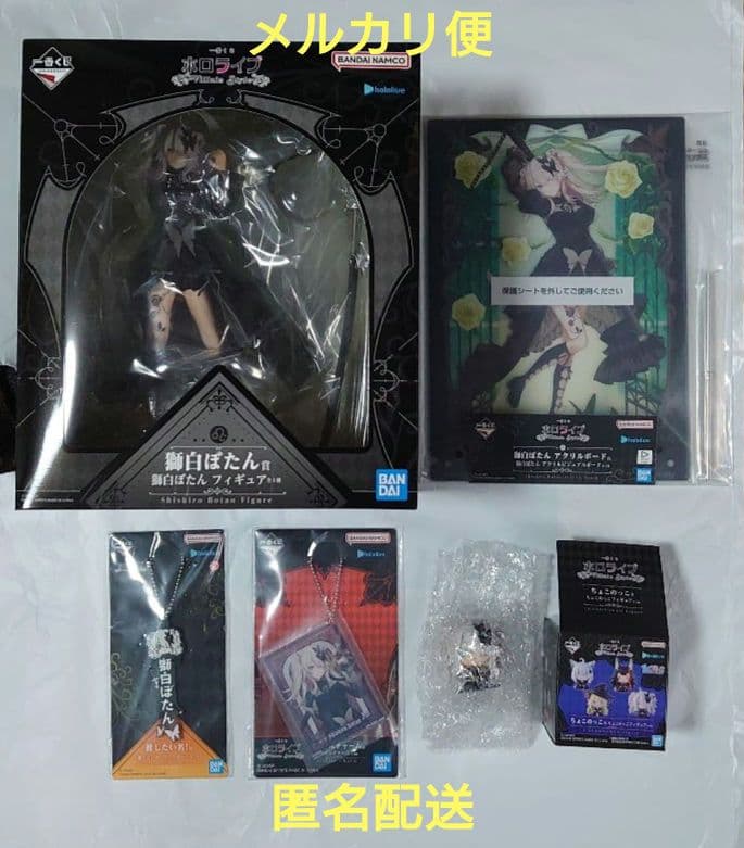 一番くじ ホロライブ Villain Style 獅白ぼたん 5点セット