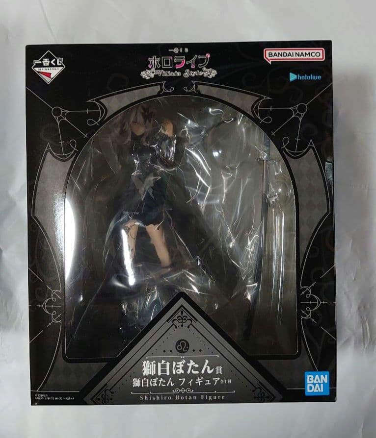 一番くじ ホロライブ Villain Style 獅白ぼたん 5点セット