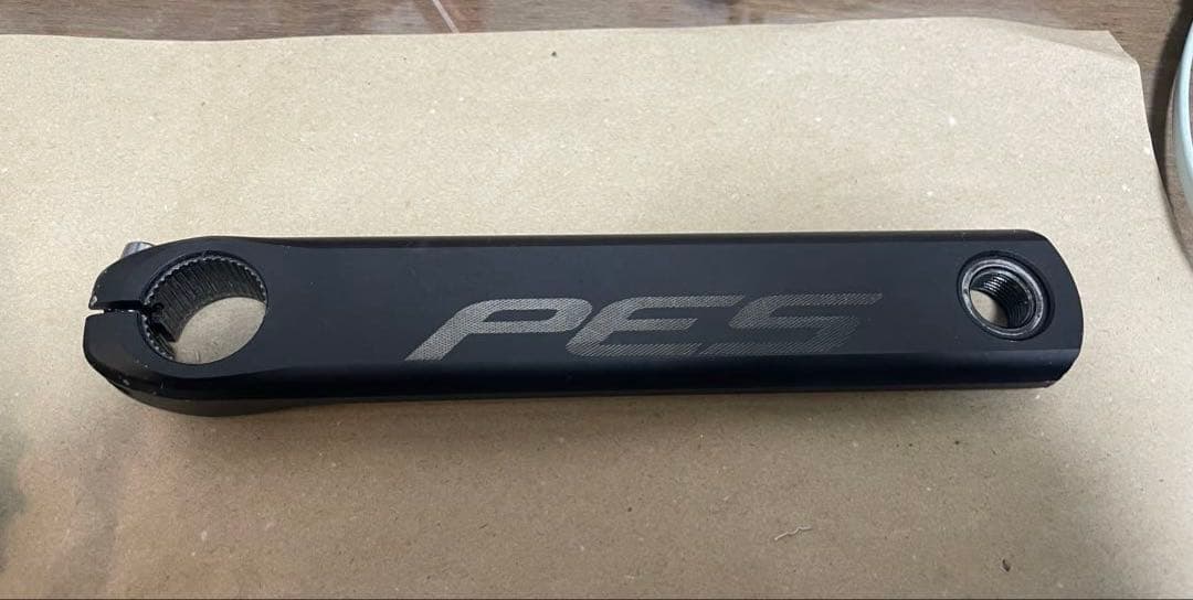 グロータック　マージーン PES-P505