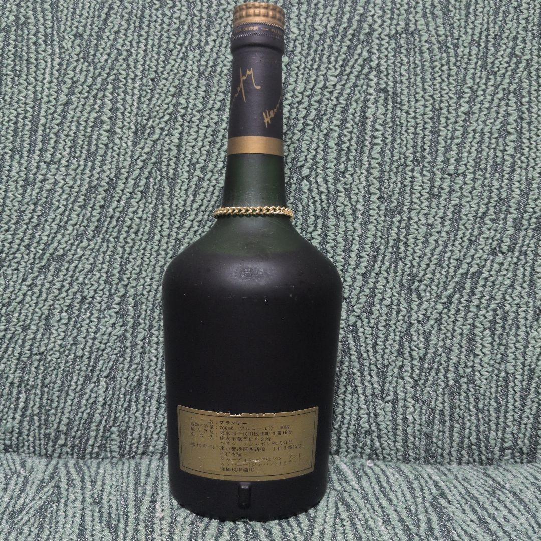 ヘネシー Hennessy ナポレオン コニャック つや消しボトル 酒