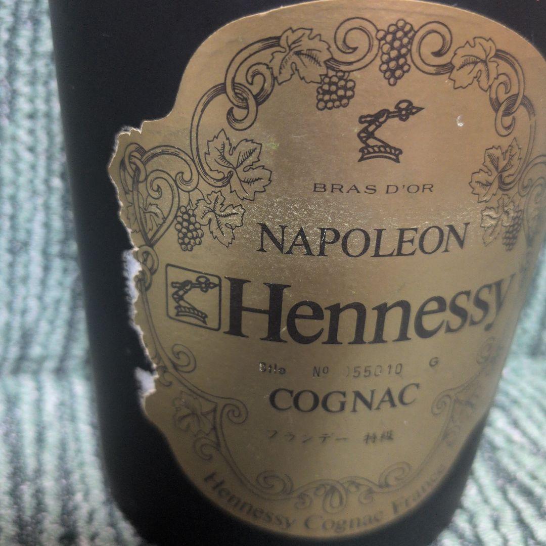 ヘネシー Hennessy ナポレオン コニャック つや消しボトル 酒