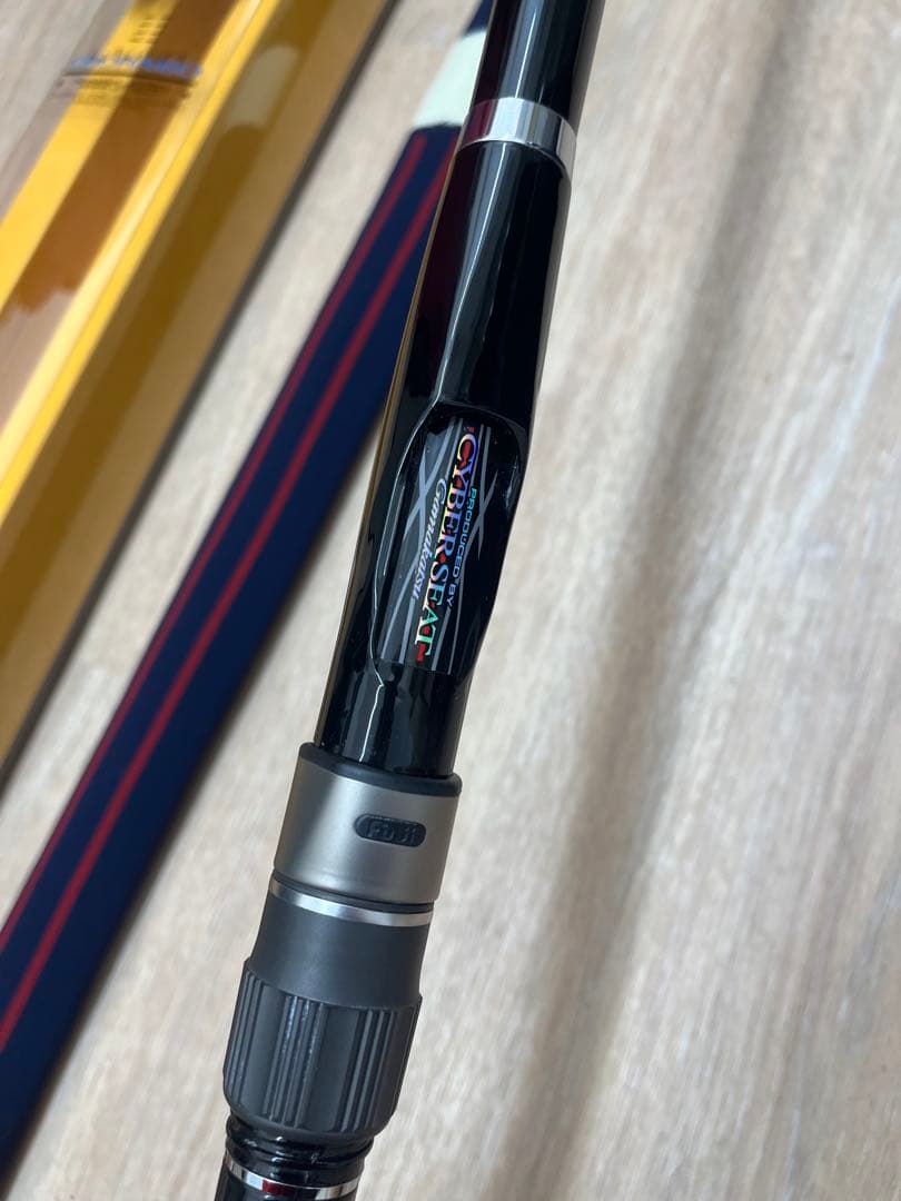 [超美品］がまかつ・がま磯 汐来防 遠投 H480