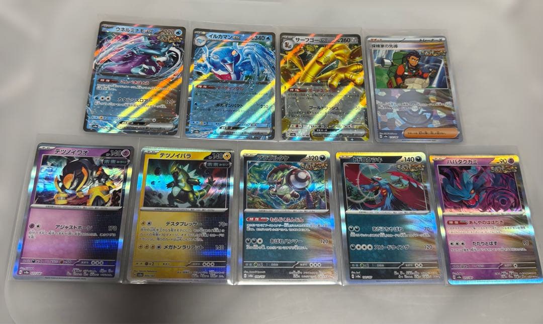 t*r様 ポケモンカード　イーブイフレンズ