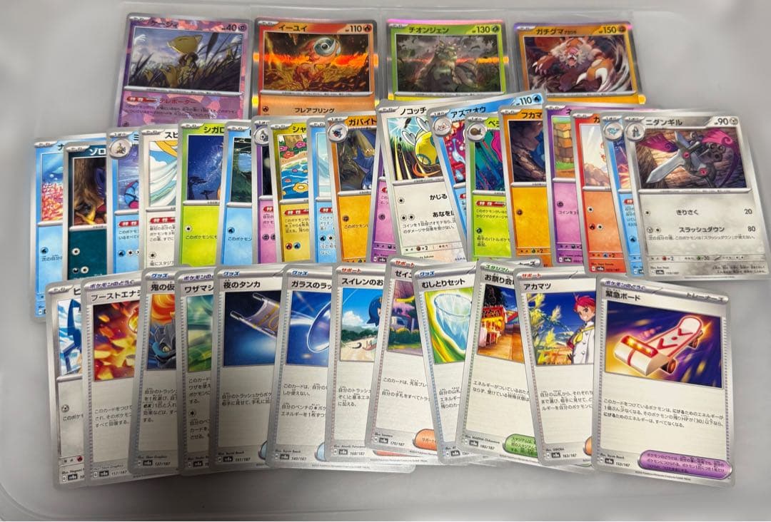 t*r様 ポケモンカード　イーブイフレンズ