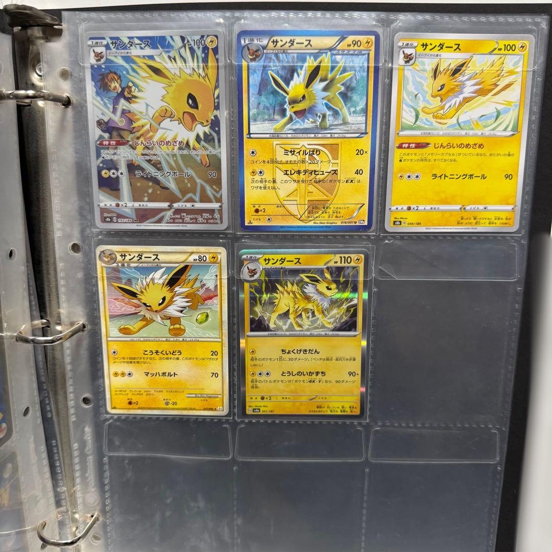 t*r様 ポケモンカード　イーブイフレンズ