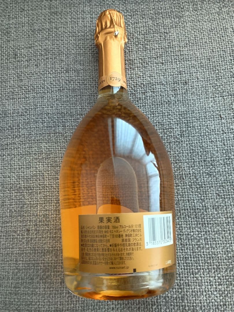 【新品・最安】ルイナール ブランドブラン 750ml 箱なし　Champagne