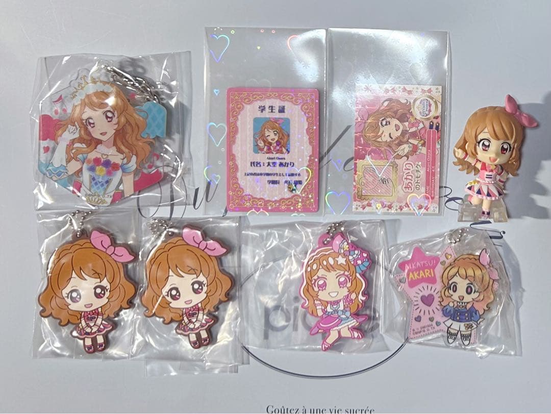 アイカツ Aikatsu 大空あかり まとめ売り