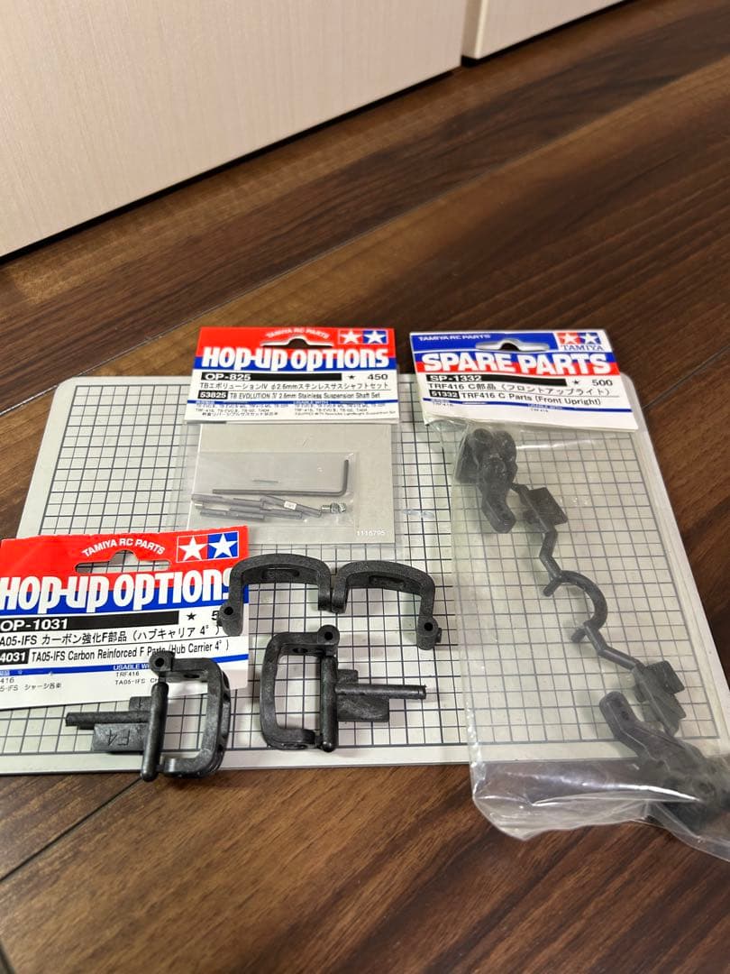 タミヤ　TA05IFS-R TECHコンバージョン