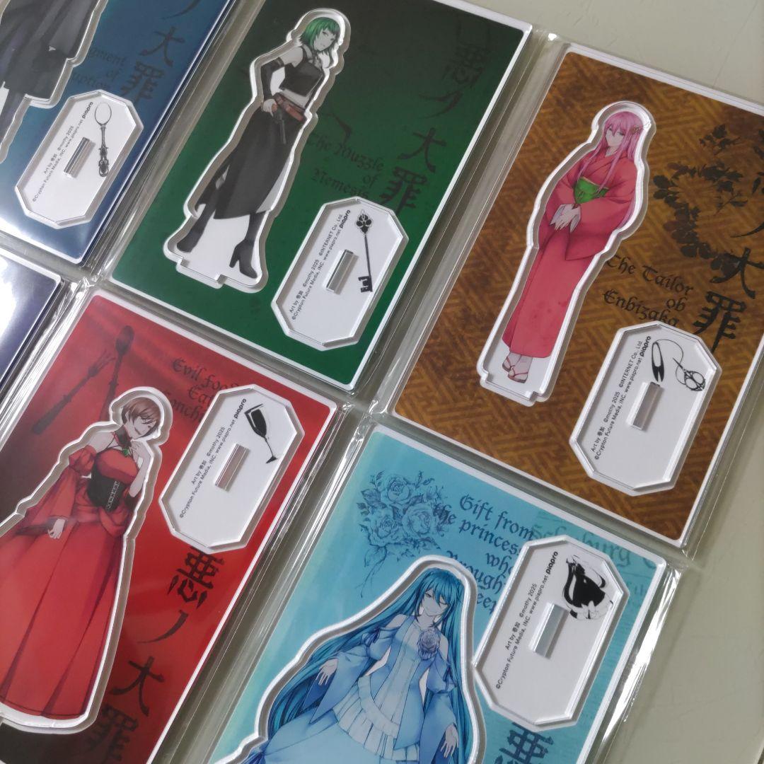 悪ノ大罪／アクリルスタンド／台座付き／まとめ売り／アクスタ／