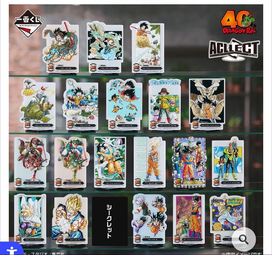 一番くじ DRAGON BALL 40th ～其之二～　1ロット　販促物付き！！