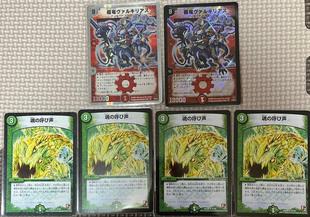 デュエルマスターズ JIRO