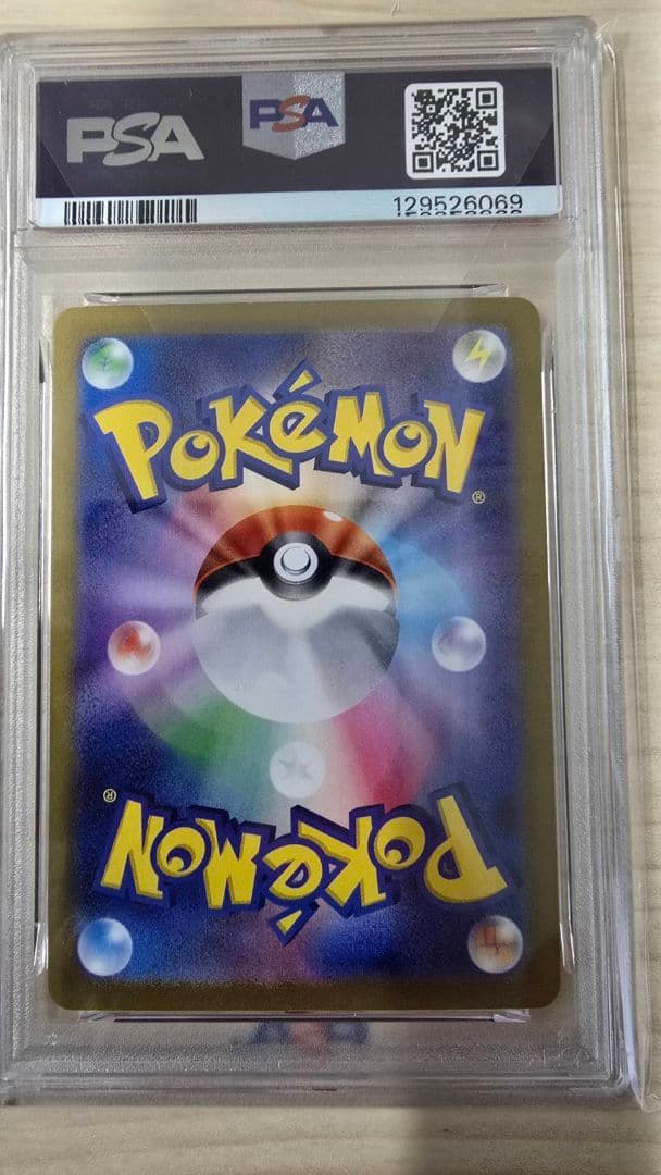 ニンフィアex　PSA10