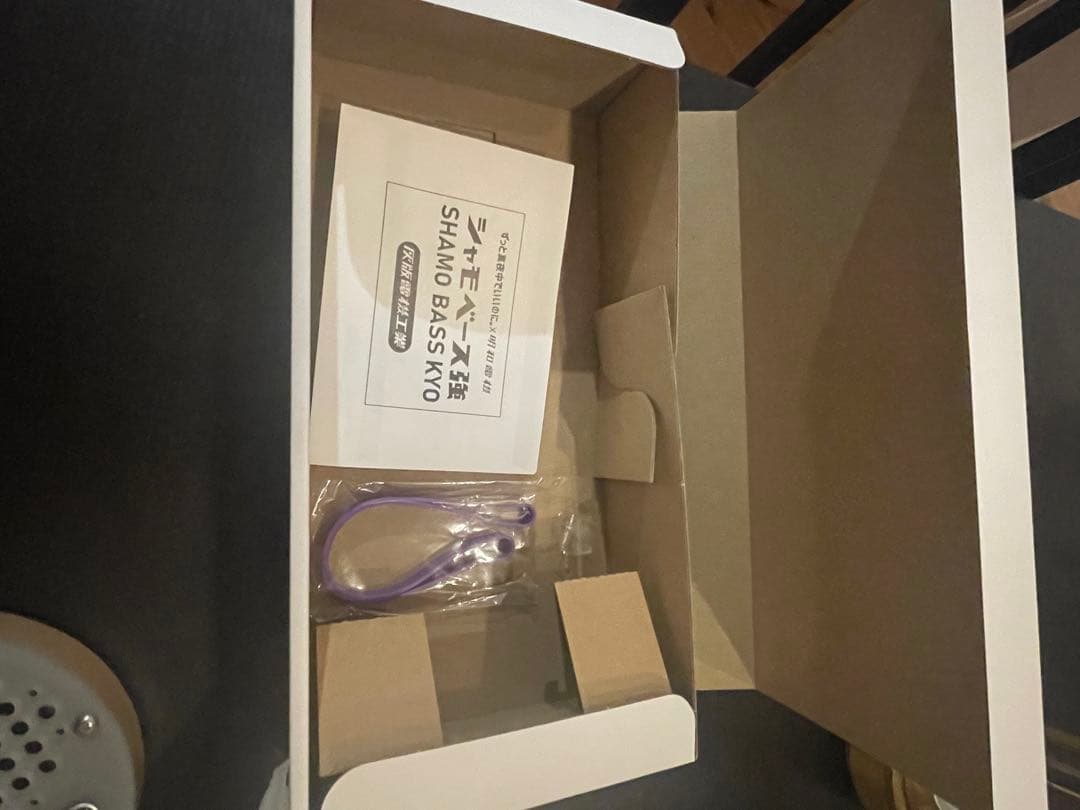 N　ずとまよ　廃盤品　シャモベース強